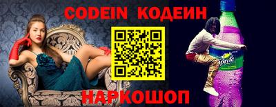 прущие грибы Коммунар