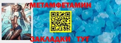 прущие грибы Коммунар