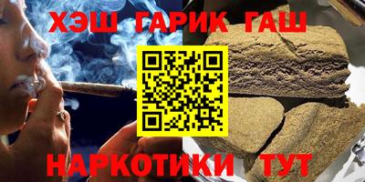 герыч Комсомольск-на-Амуре