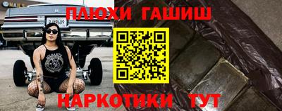 герыч Комсомольск-на-Амуре