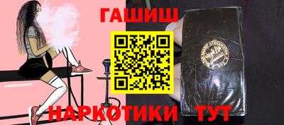 прущие грибы Балаково