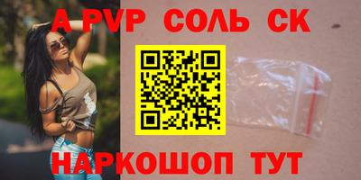 дживик Конаково