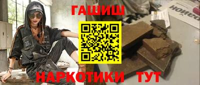 прущие грибы Балаково