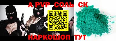 дживик Конаково