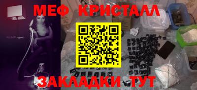 прущие грибы Коммунар
