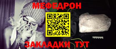 герыч Комсомольск-на-Амуре