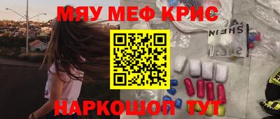 герыч Комсомольск-на-Амуре