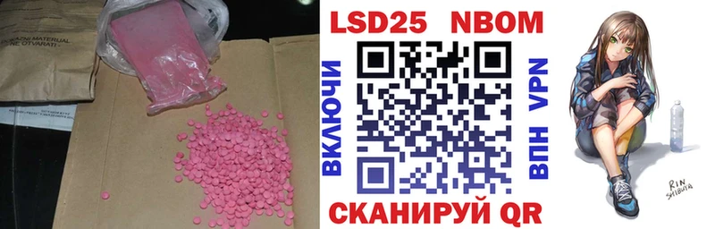 LSD-25 экстази кислота  купить наркотик  Ростов-на-Дону 
