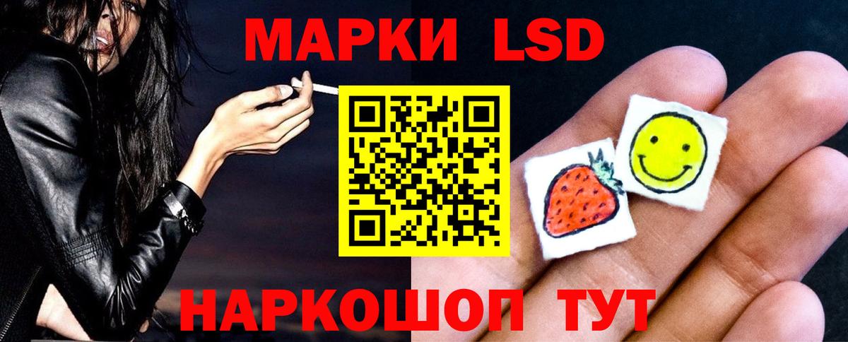 ЛСД экстази ecstasy  Ростов-на-Дону  LSD-25 экстази ecstasy 