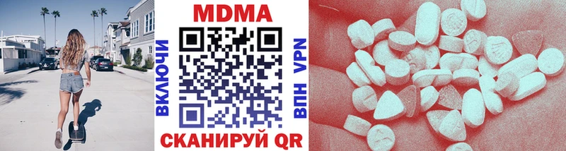 купить наркотики цена  Ростов-на-Дону  МДМА Molly 