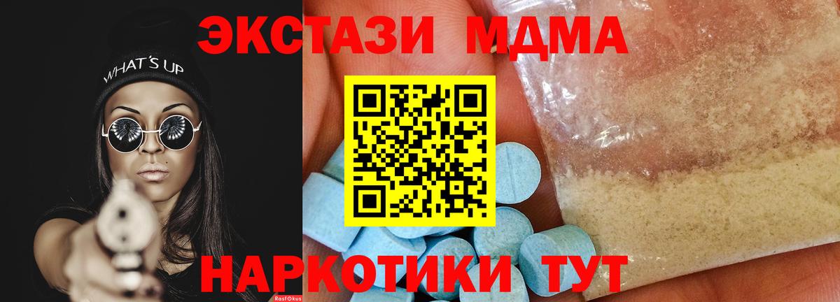 Вейп ТГК  Меф   Ростов-на-Дону  MDMA  LSD-25  Alpha PVP СК   Гашиш  МЕФ кристаллы  КОКАИН 