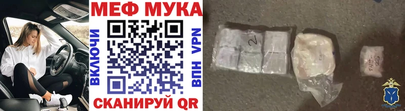 Меф мяу мяу как найти наркотики Ростов-на-Дону