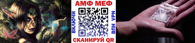 МЕТАМФЕТАМИН витя KRAKEN зеркало Ростов-на-Дону купить наркотики сайты