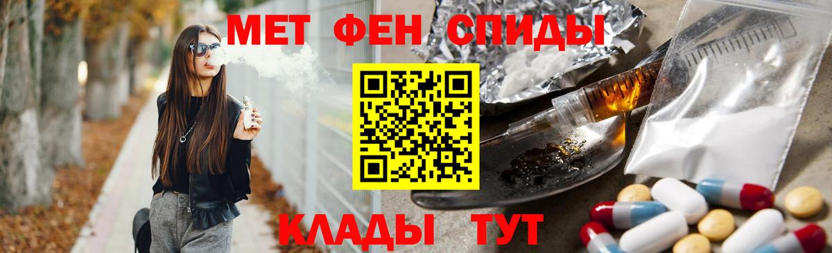 Метамфетамин Methamphetamine  Ростов-на-Дону 