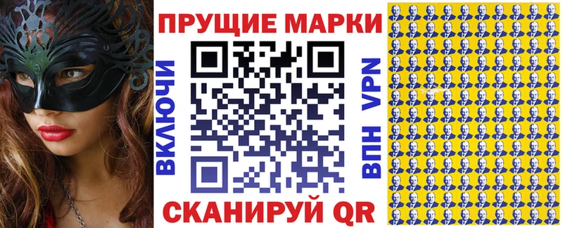 гидра ссылка  Ростов-на-Дону  Марки 25I-NBOMe 1500мкг 