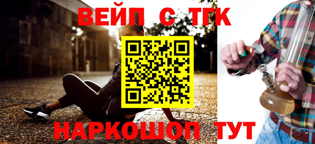 Дистиллят ТГК THC oil Ростов-на-Дону