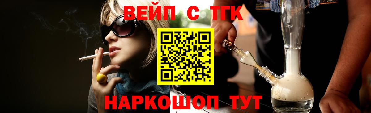 ТГК гашишное масло Ростов-на-Дону