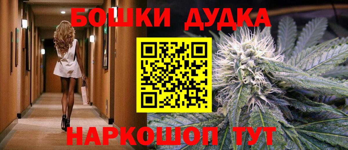 Бошки Шишки VHQ Ростов-на-Дону